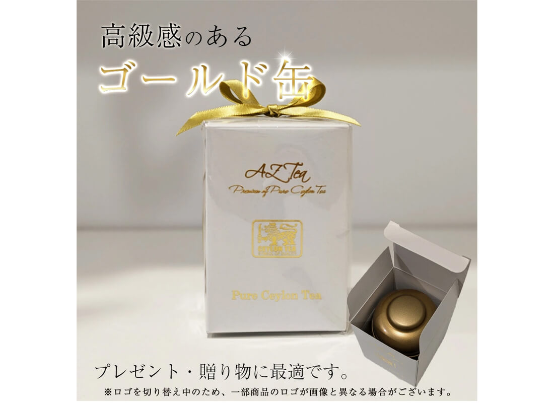 エデンの庭(茶葉) - 画像 (5)