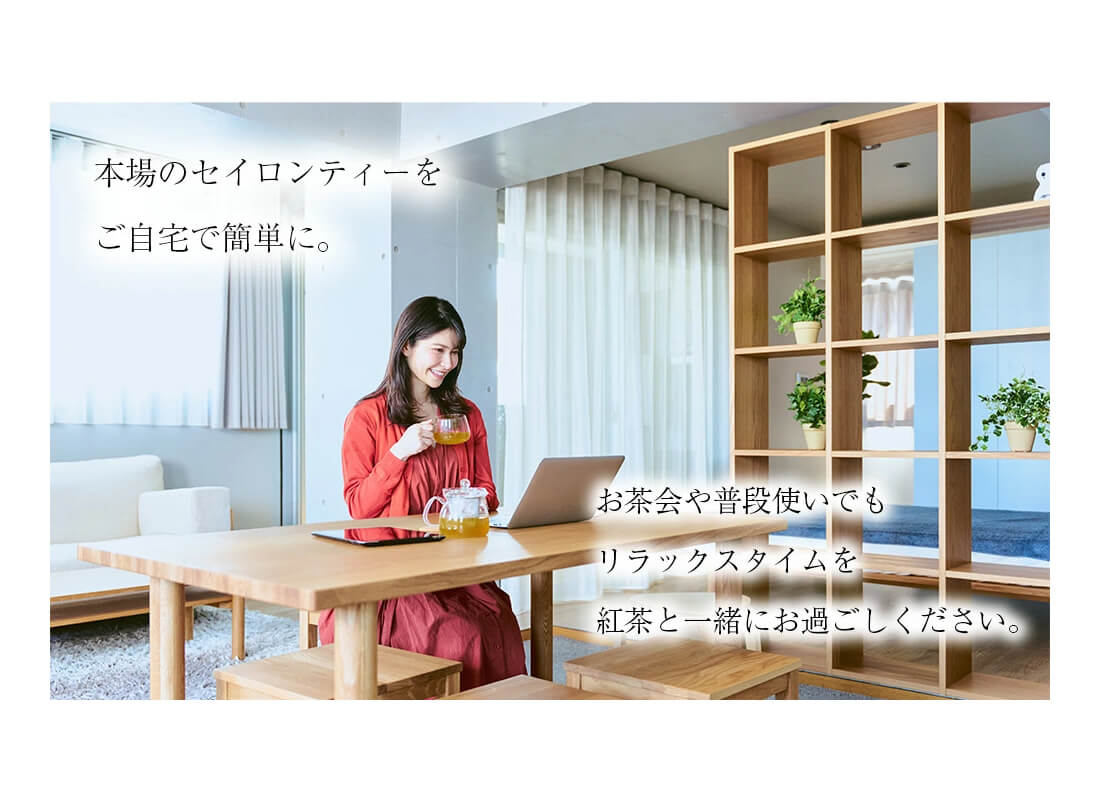 エデンの庭(茶葉) - 画像 (8)